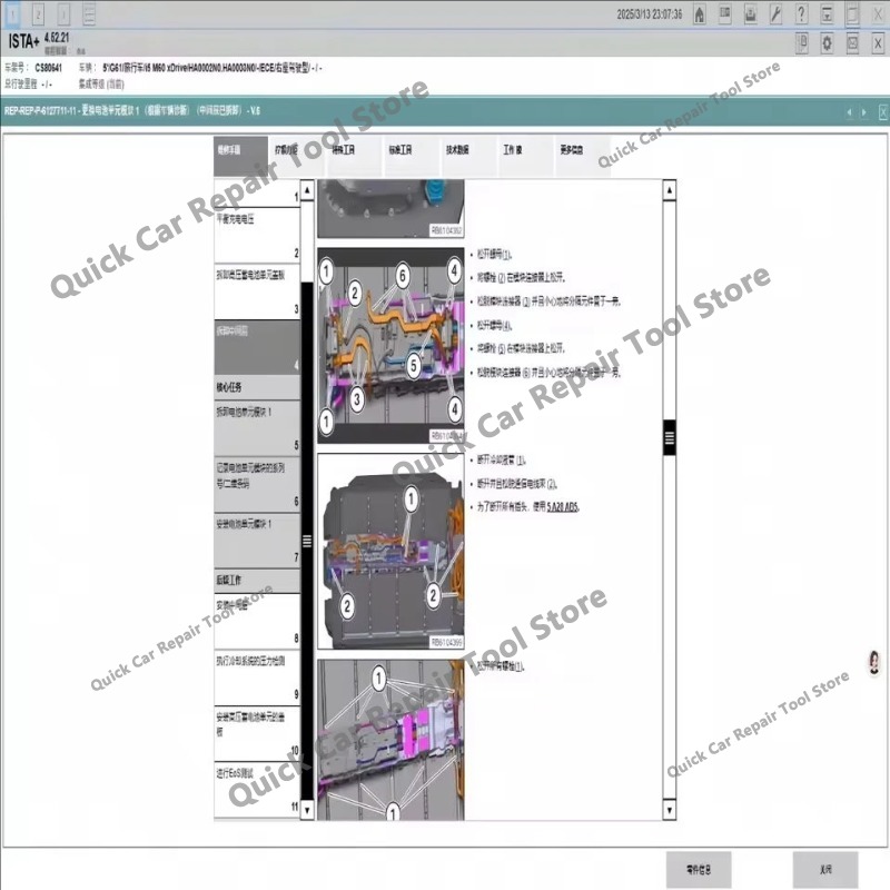 Baru Untuk B-M-W ISTA 4.57.21  - Interior Design Software ulasan dan harga