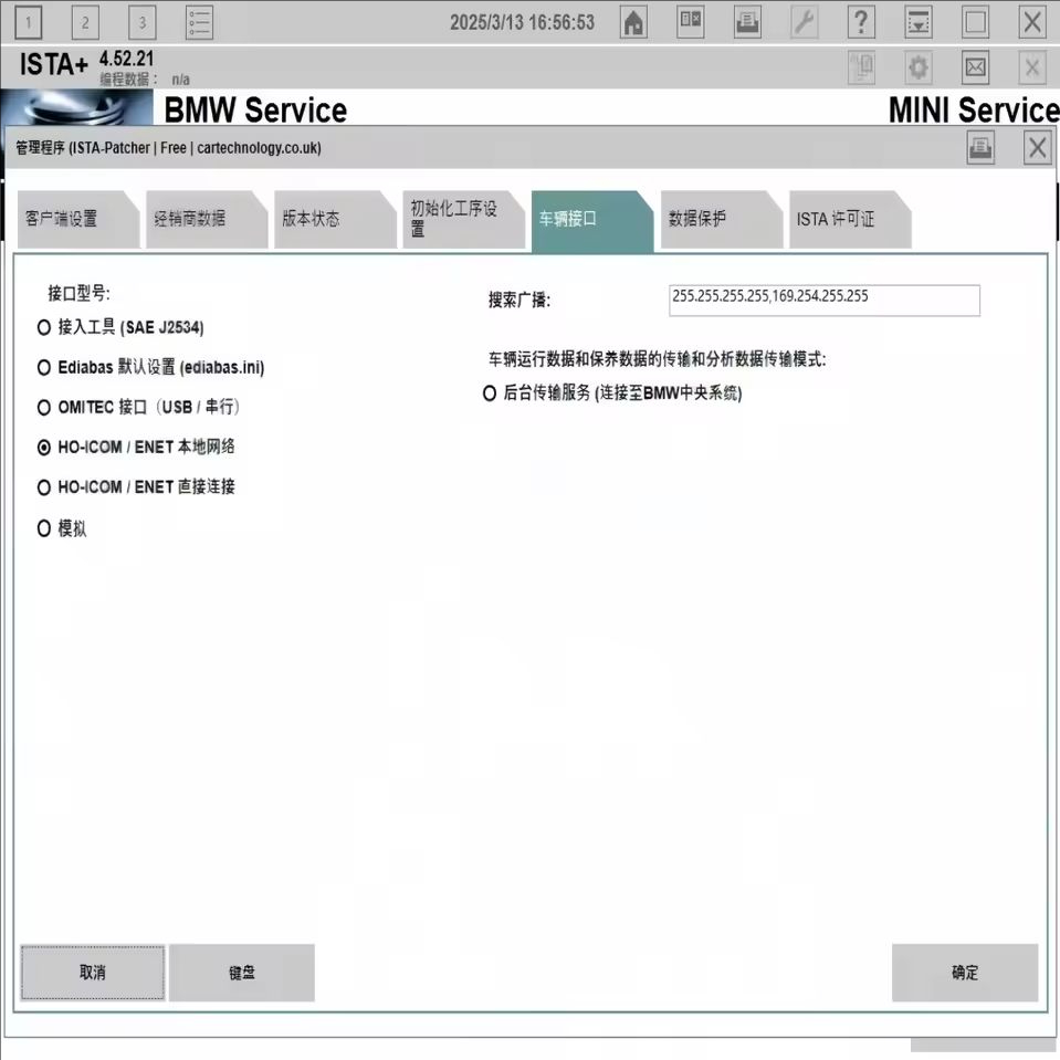 Perangkat lunak diagnostik Hot - Interior Design Software ulasan dan harga