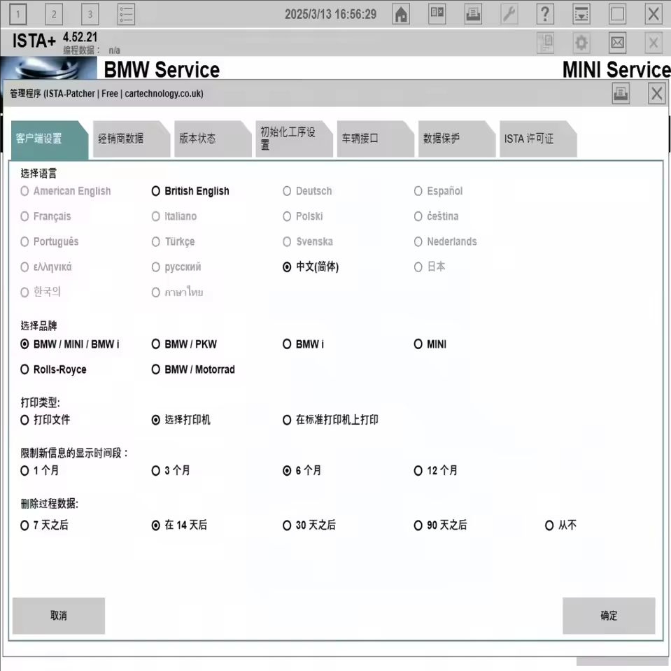 Perangkat lunak diagnostik Hot - Interior Design Software ulasan dan harga