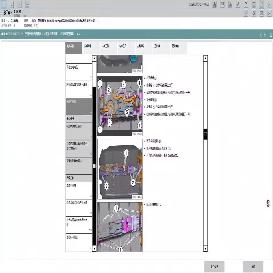 Perangkat lunak diagnostik Hot - Interior Design Software ulasan dan harga